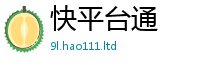777888管家婆精准四肖含2025新澳门免费挂牌灯牌